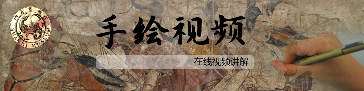 手绘视频