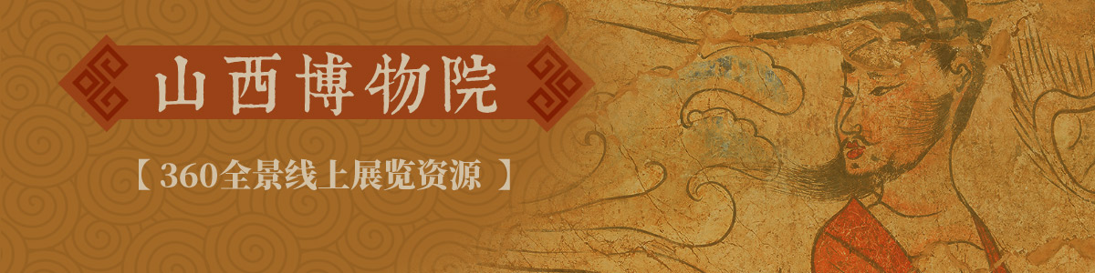 展览汇总